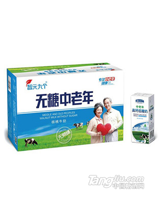 智元九个-中老年高钙牛奶250ml