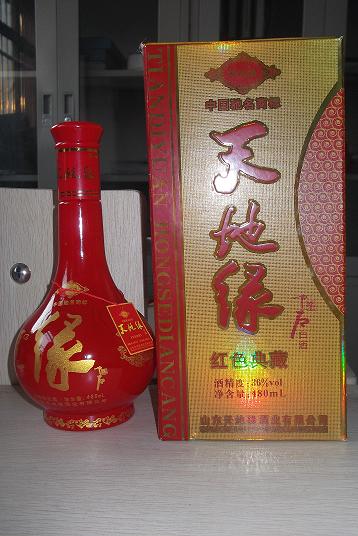 红色典藏
