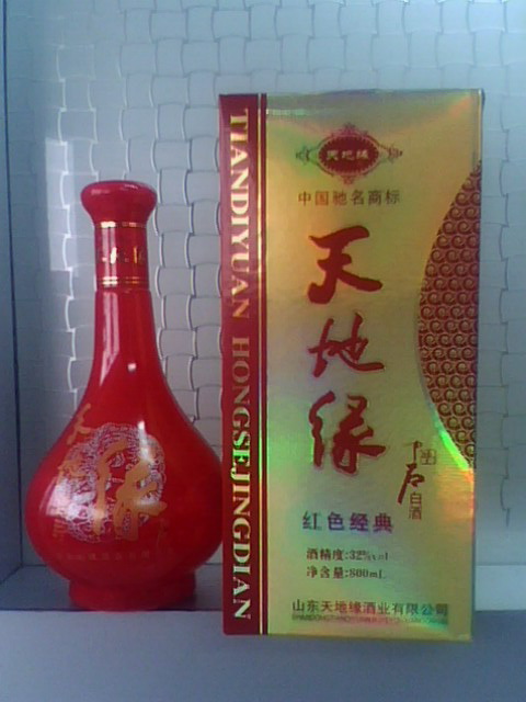 红色经典
