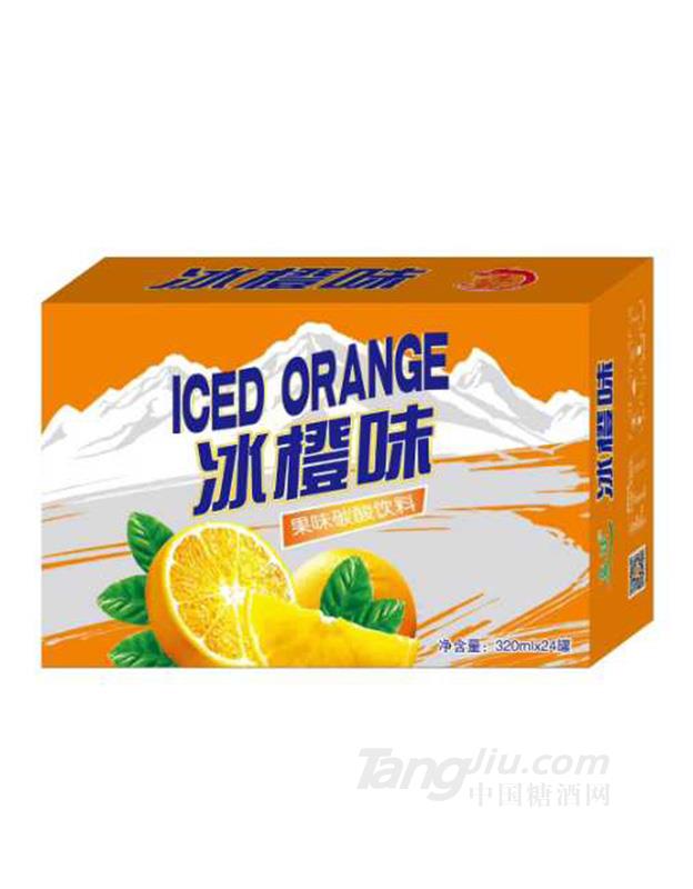 冰橙味碳酸饮料