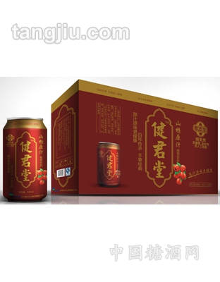 健君堂山楂原汁植物饮品