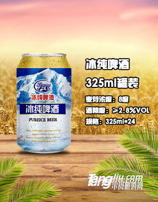 冰纯易拉罐啤酒325ml