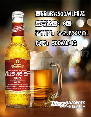 慕斯威尔.png