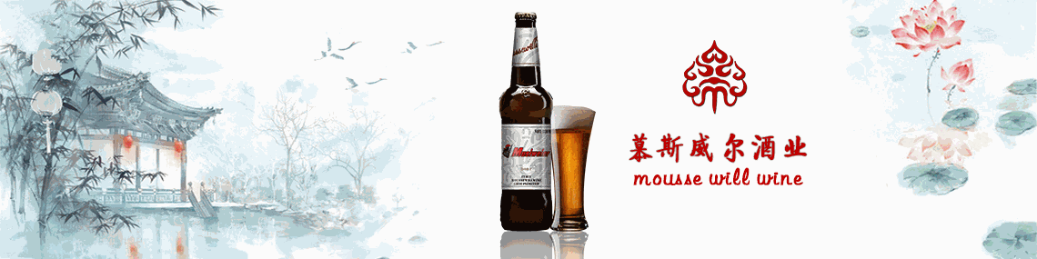山东薛琪啤酒有限公司.gif