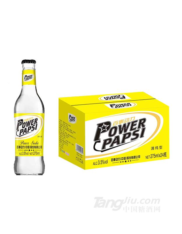 百事动力苏打酒清纯型275ml