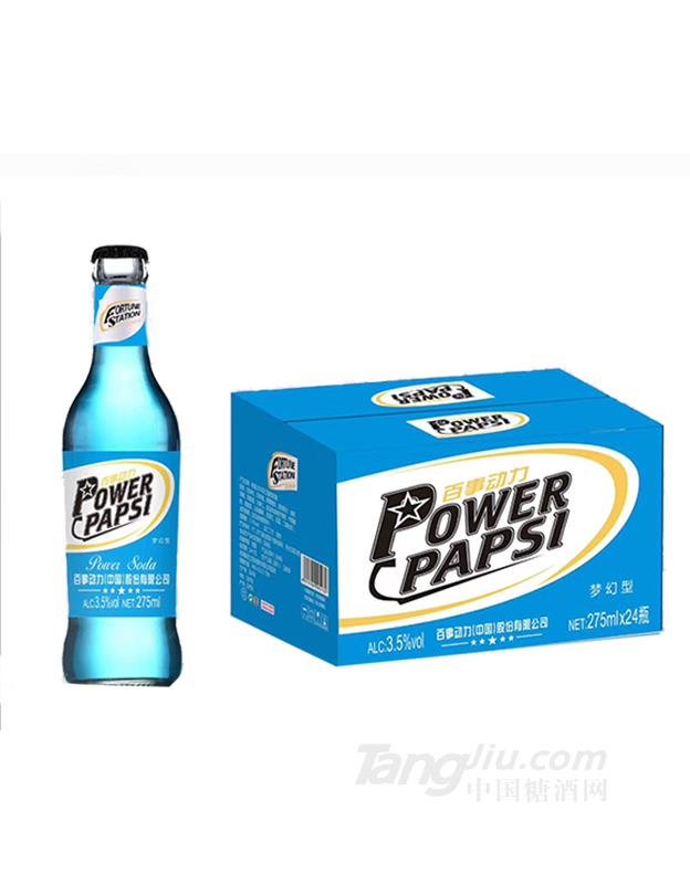 百事动力苏打酒梦幻型275ml
