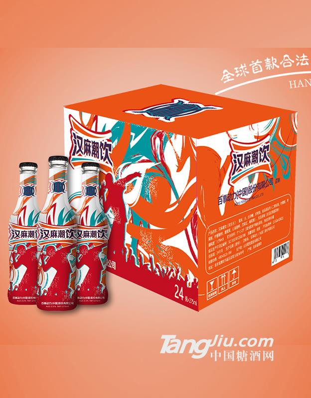 汉麻潮饮275ml