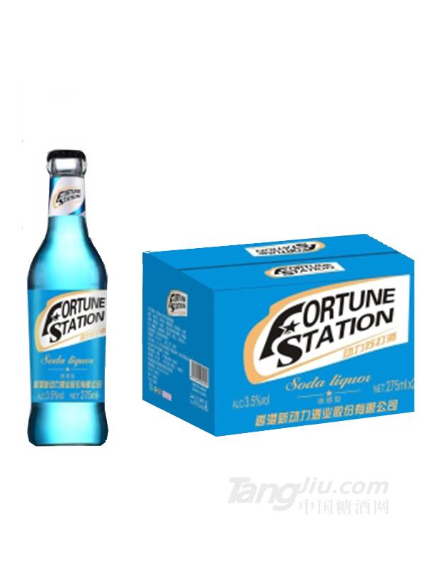 香港新动力苏打酒狂野型275ml