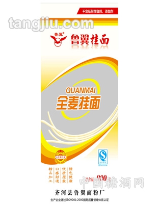 全麦挂面900g
