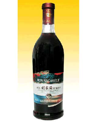 齐鲁刘家沟全汁红葡萄酒
