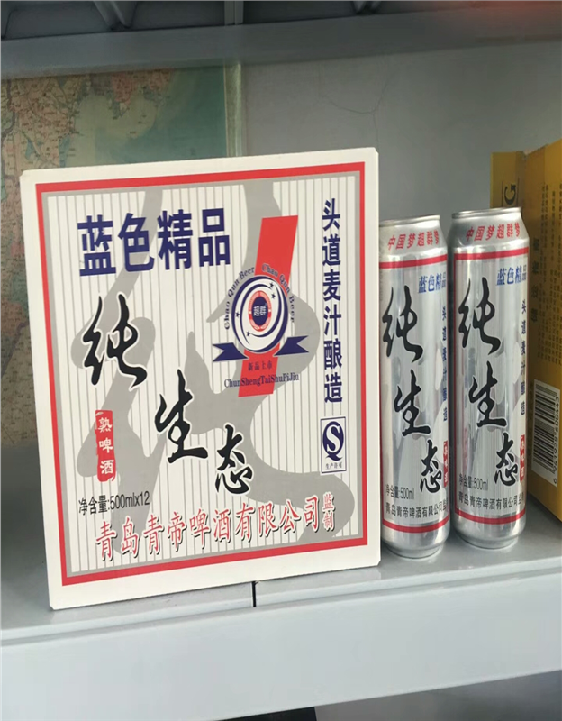 纯生态易拉罐啤酒