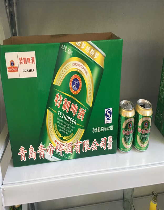 320毫升特质易拉罐啤酒