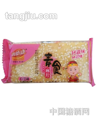 润德康素食麻片（白芝麻味）