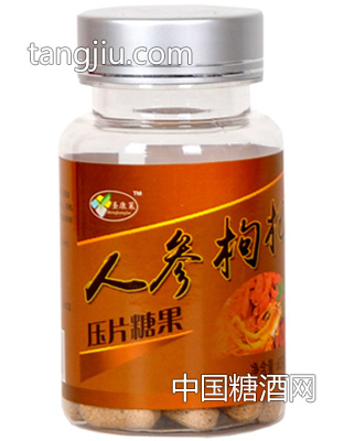 圣康莱 人参枸杞 压片糖果