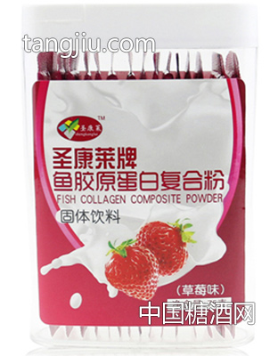 圣康莱 鱼胶原蛋白复合粉 （草莓味）