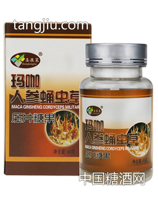 玛咖人参蛹虫草压片糖果