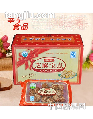 莘丰点心