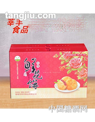 莘丰正宗鲜花饼糕点礼盒