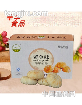 莘丰黄金酥糕点