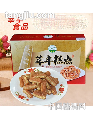 莘丰绿色健康美味蜜果