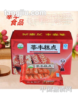 莘丰香甜美味糕点