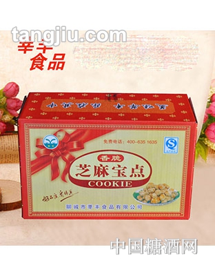 莘丰芝麻糕点