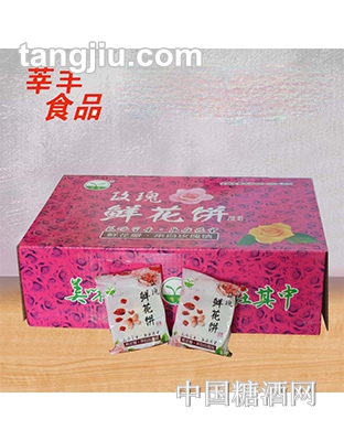 莘丰正宗传统玫瑰馅饼糕点礼盒