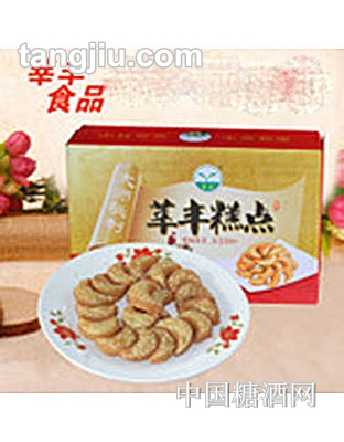 莘丰蜜饯