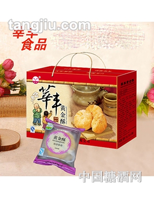 莘丰传统糕点黄金酥礼盒
