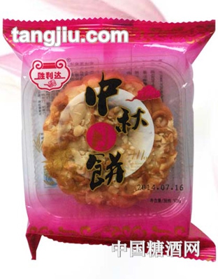 胜利达中秋果仁月饼