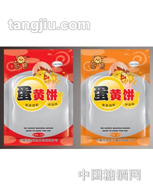 胜利达蛋黄饼