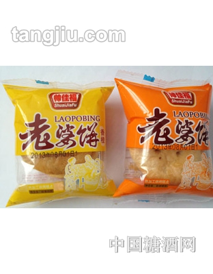 帅佳福香橙味老婆饼