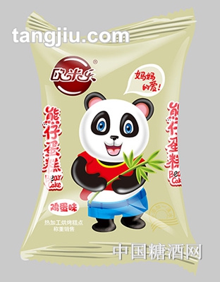 欧米乐熊仔蛋糕