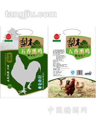 梨木五香熏鸡