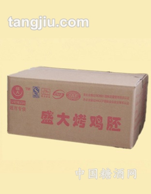 盛大烤鸡胚