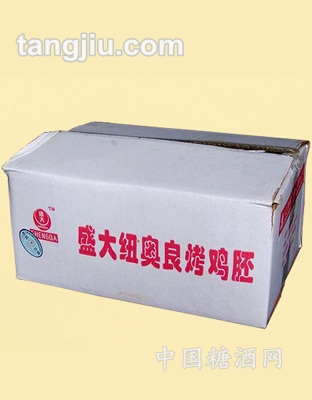 盛大纽奥良烤鸡胚