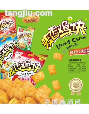 麦香鸡块
