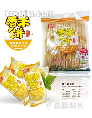 香米饼