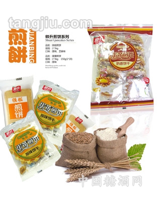 铁板煎饼