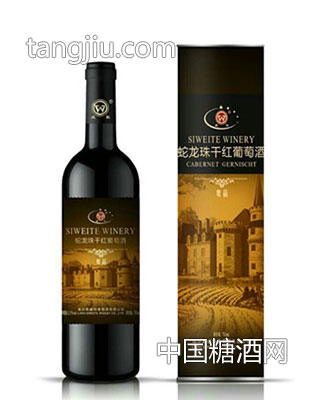 蛇龙珠干红