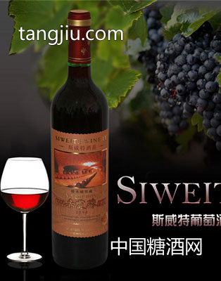 临沂葡萄酒