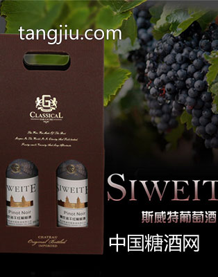 葡萄酒厂家