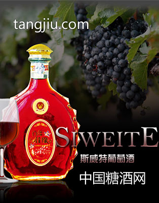 红酒-9
