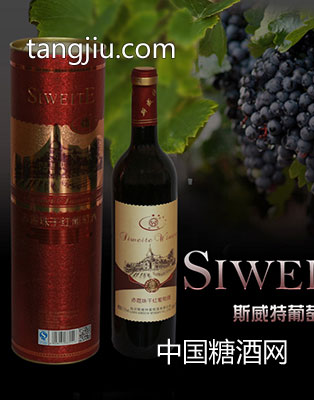 红酒-1