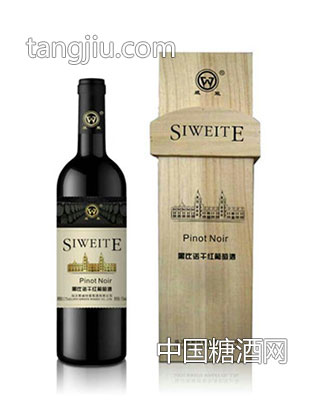 黑比诺干红-甜葡萄酒