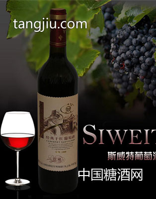 临沂葡萄酒供应