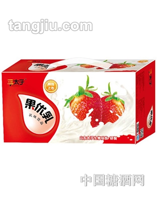 太子草莓果优乳饮料