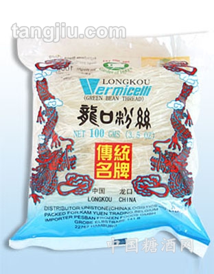 龙口粉丝2