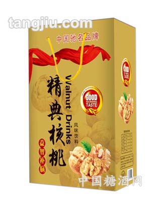 精典核桃黄色