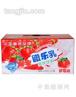 酸乐乳草莓味